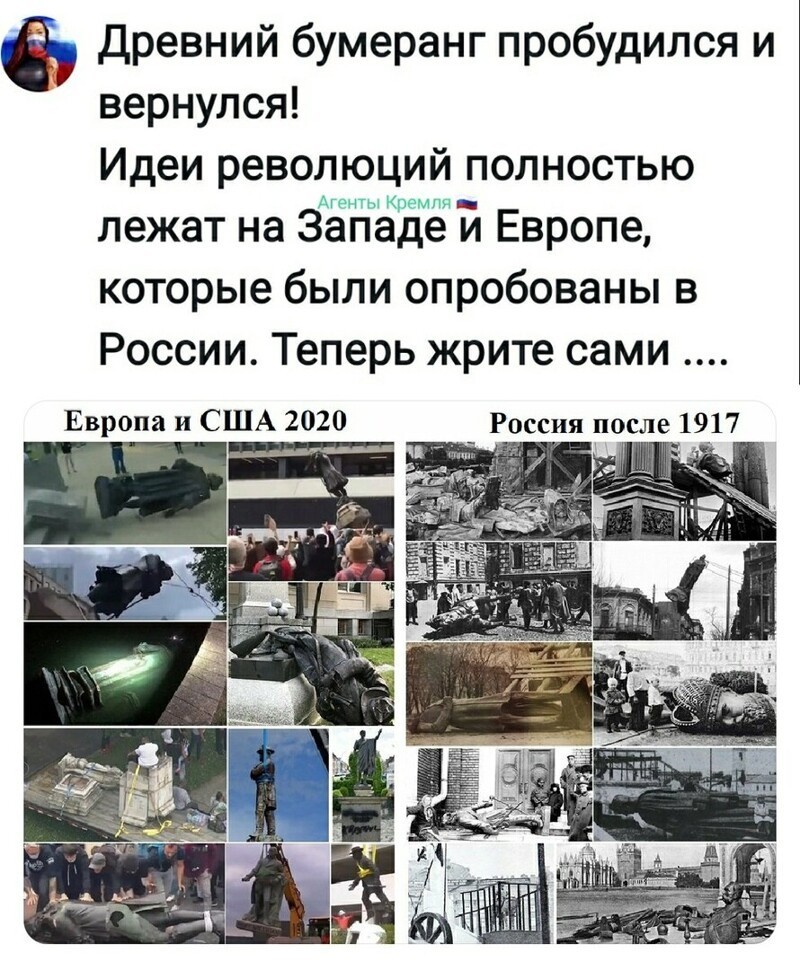 Политические комментарии 2