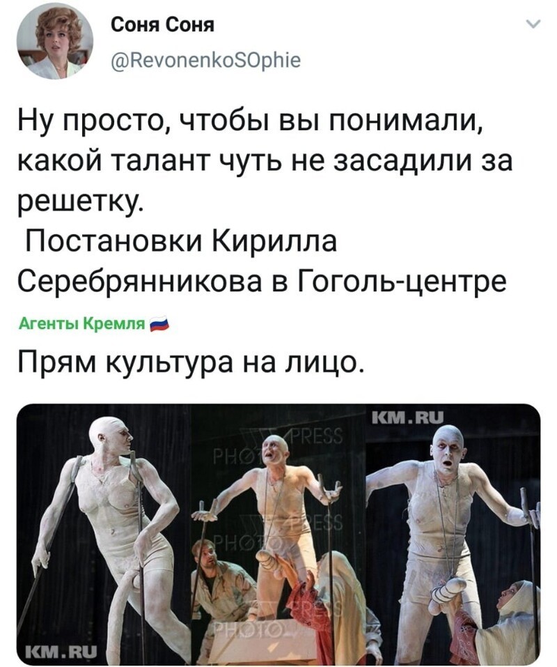 Политические комментарии 2