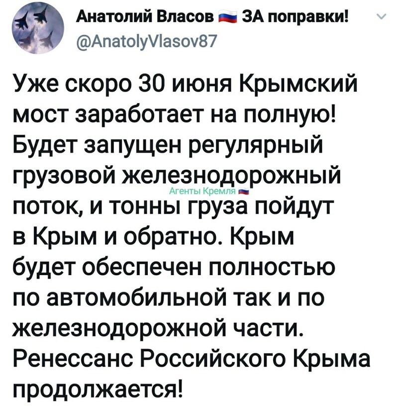 Политические комментарии 2