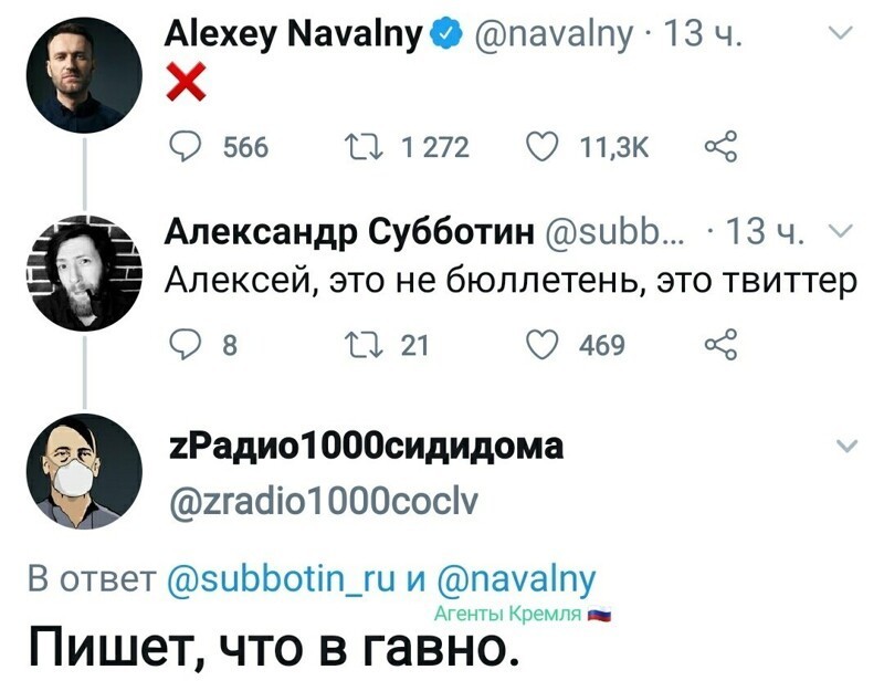 Политические комментарии 2