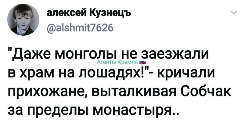 Политические комментарии из инета
