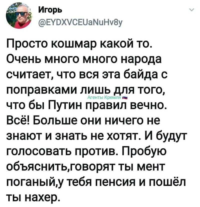 Политические комментарии из инета