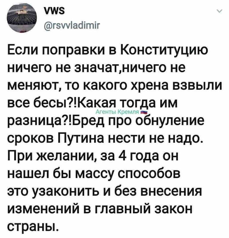 Политические комментарии из инета