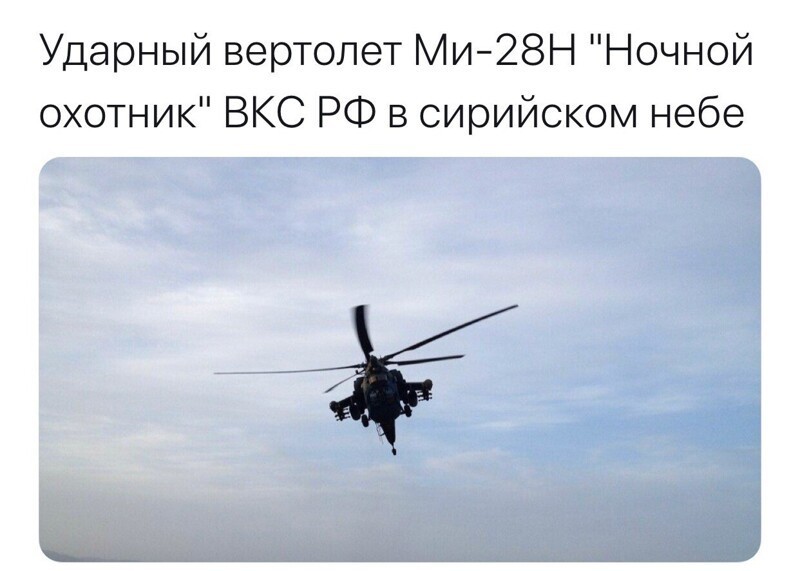 Политические комментарии из инета