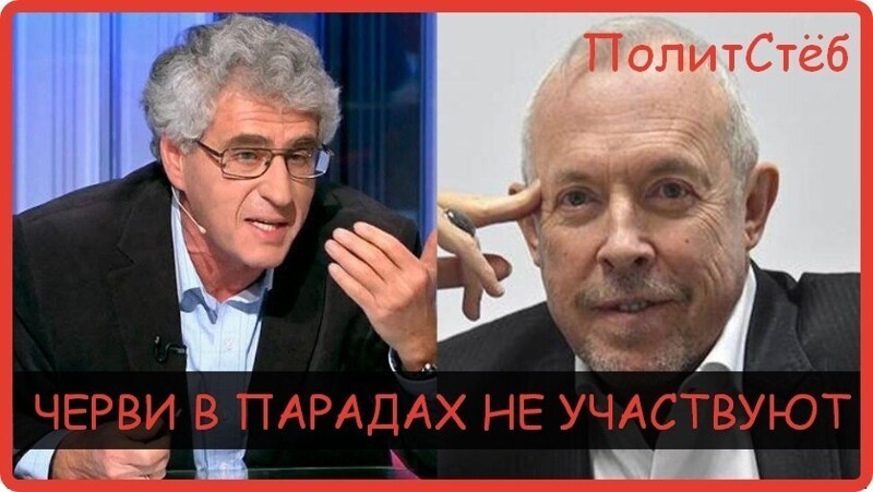 Политические комментарии 2