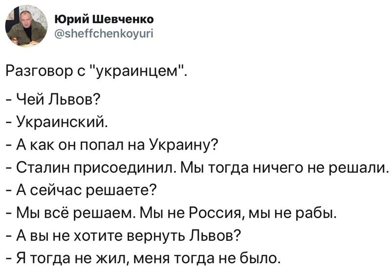 Политические комментарии 2