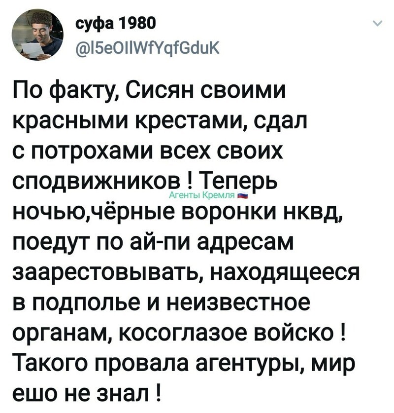 Политические комментарии 2