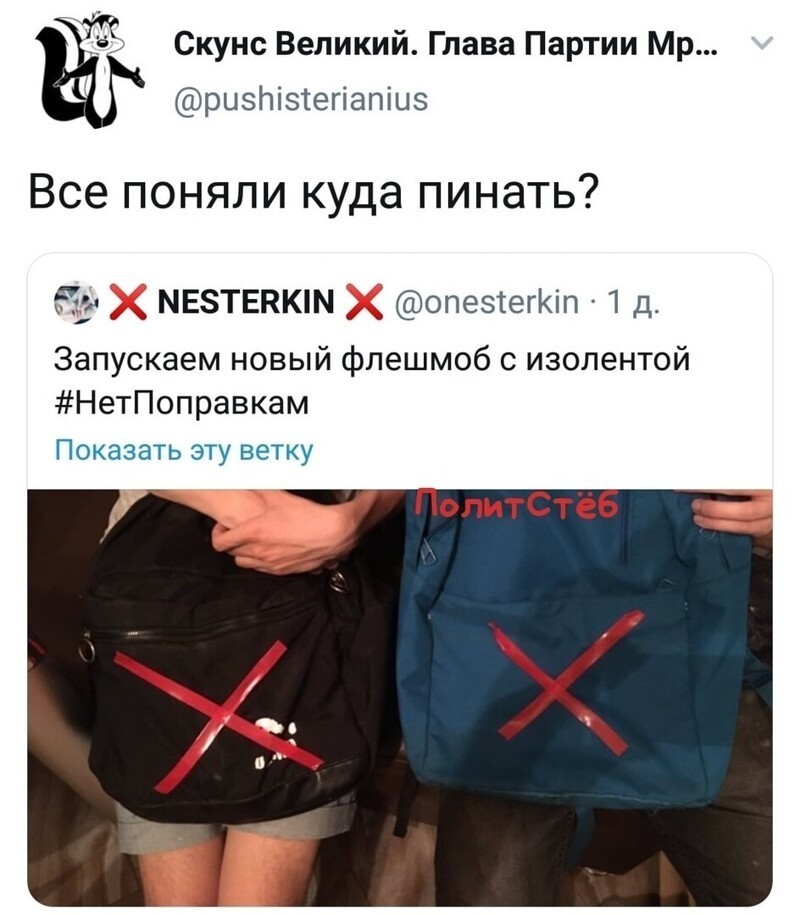Политические комментарии 2