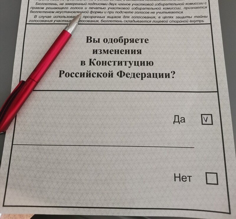Получите и распишитесь.