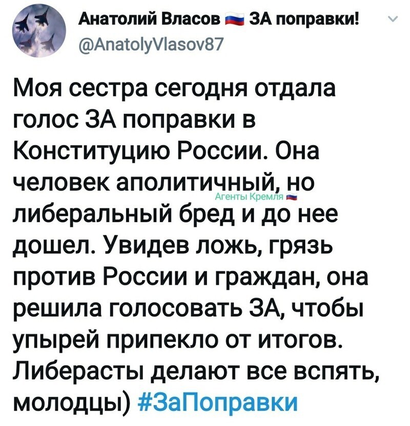 Политические комментарии 2