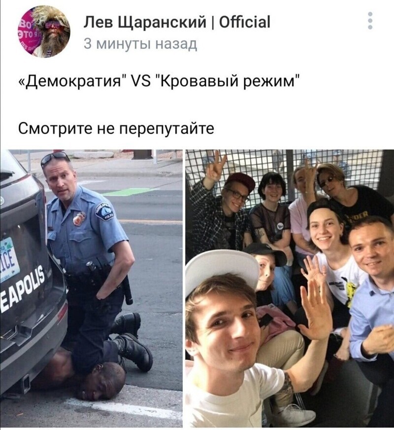 Политические комментарии из инета