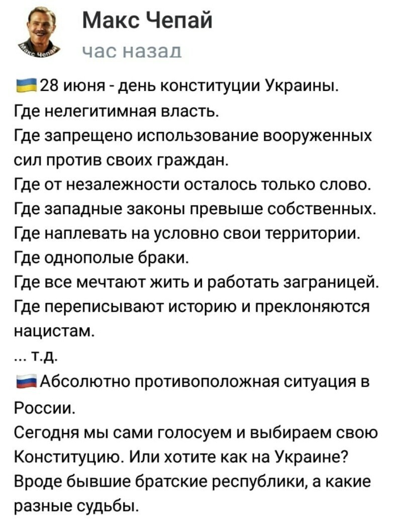 Политические комментарии из инета