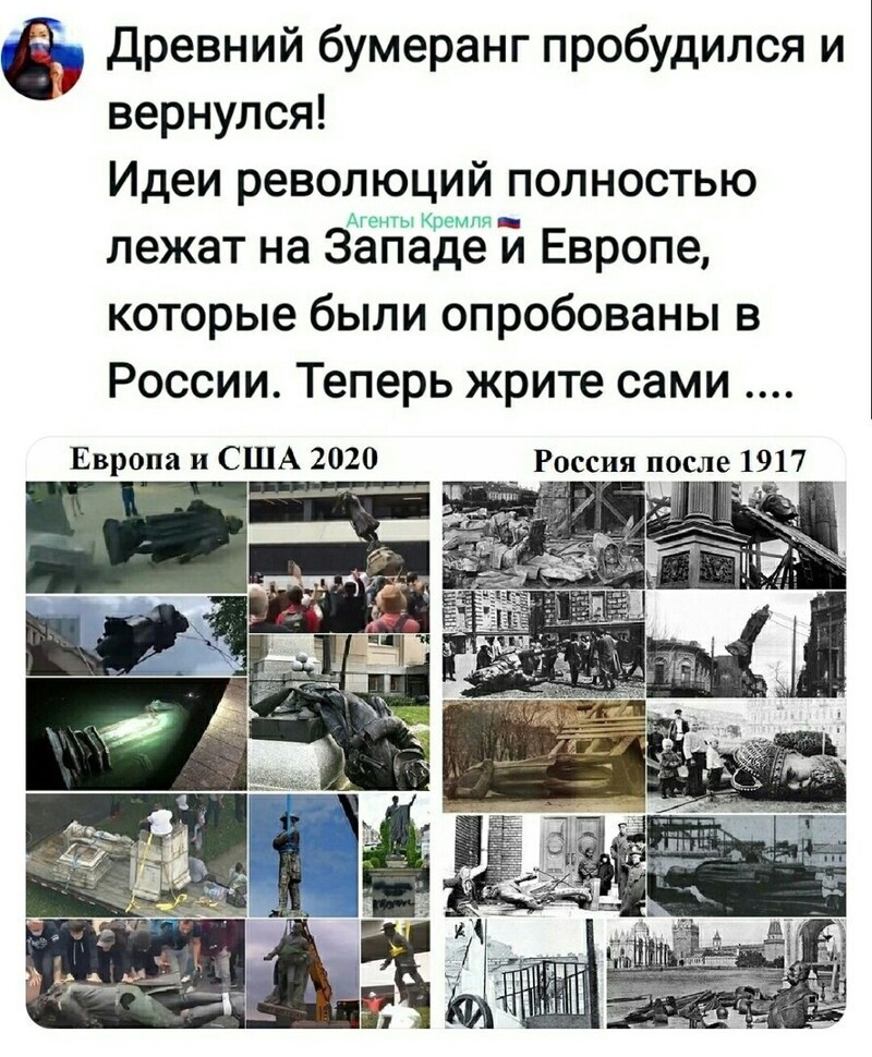 Политические комментарии из инета