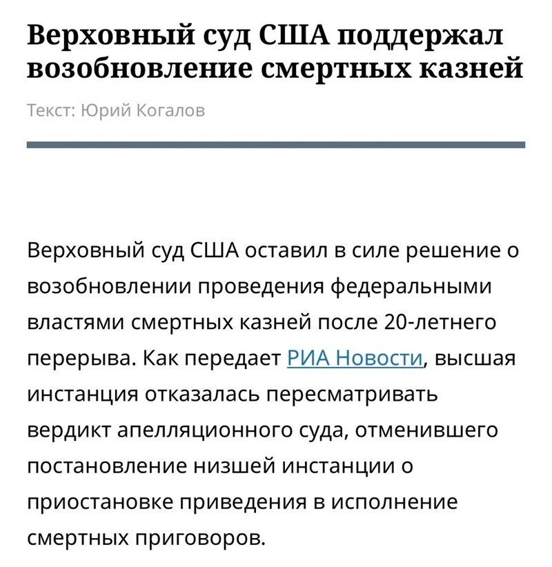 Политические комментарии из инета