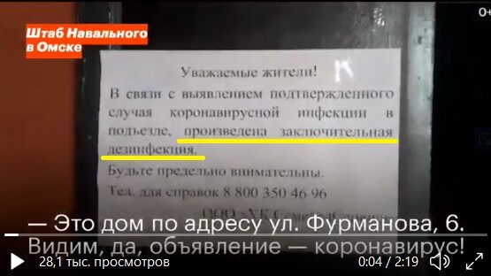Навальнисты своими фейками о голосовании по поправкам только людей смешат