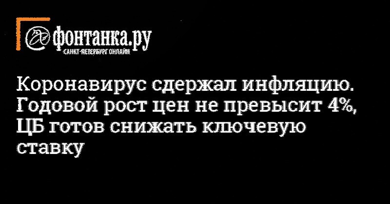 За пандемией приходит кризис