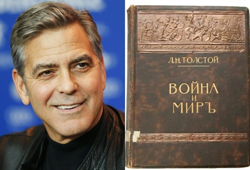 Джордж Клуни - "Война и мир" Льва Толстого