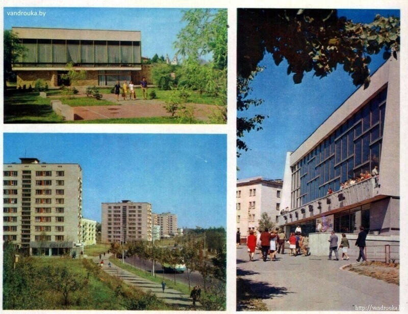 СССР, Минск, 1974