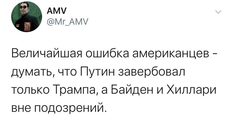 Политические комментарии из инета