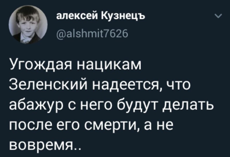 Политические комментарии из инета