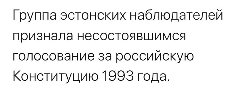 Политические комментарии из инета