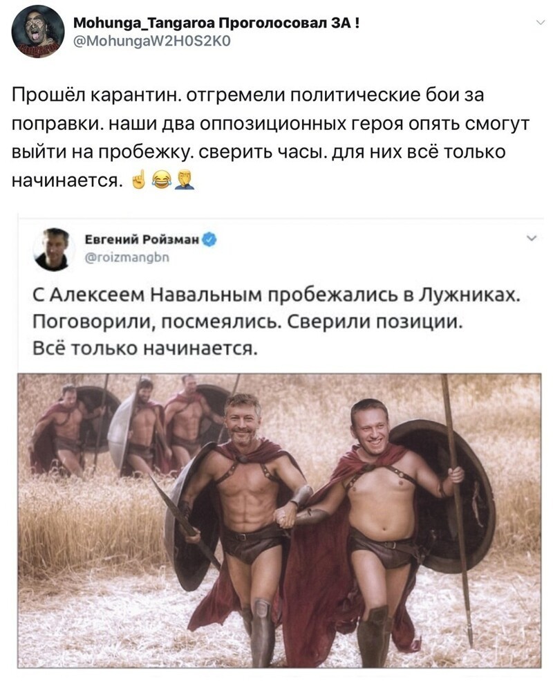 Политические комментарии из инета
