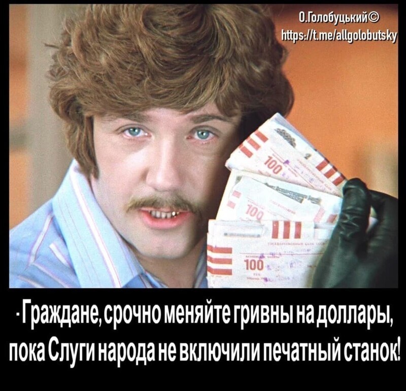 После заявления главы нацбанка Украины об отставке, начался обвал гривны