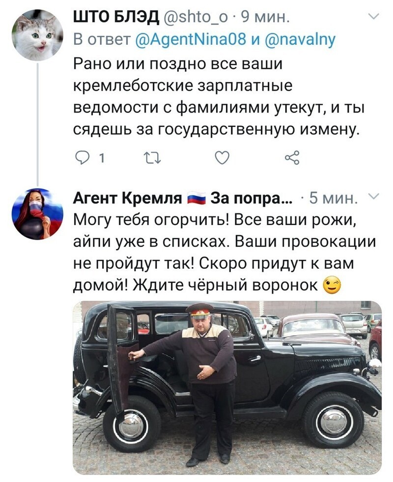 Политические комментарии из инета