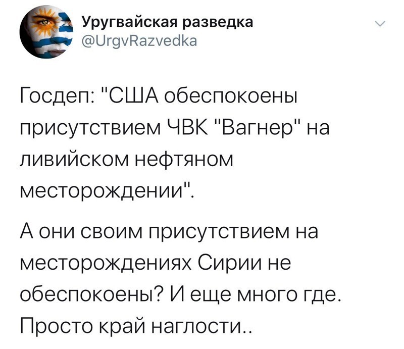 Политические комментарии из инета