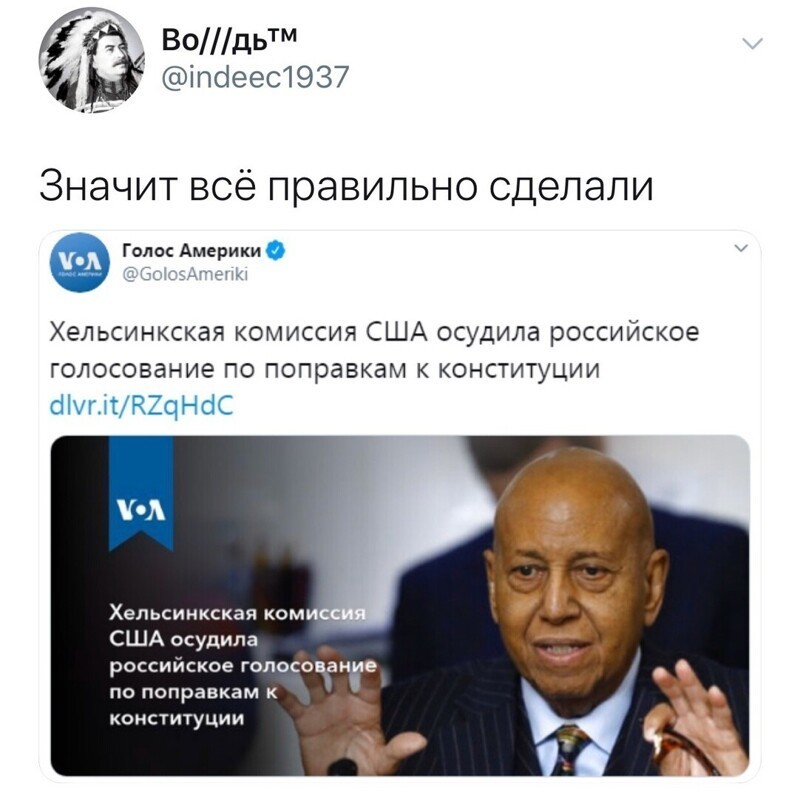 Политические комментарии из инета