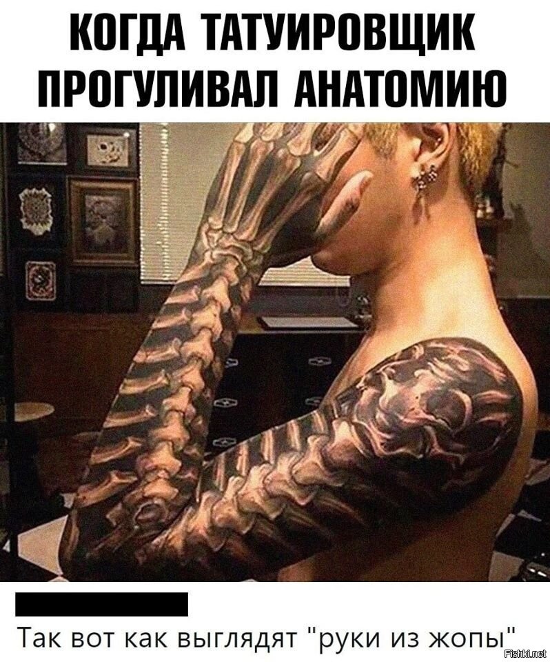 День татуировщика