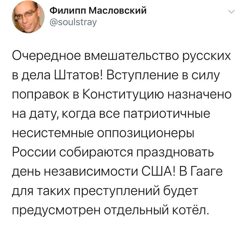 Политические комментарии из инета