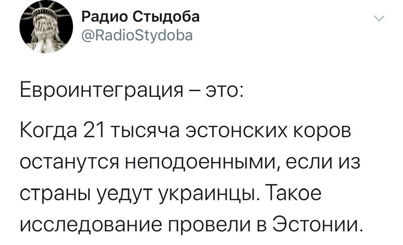 Политические комментарии из инета