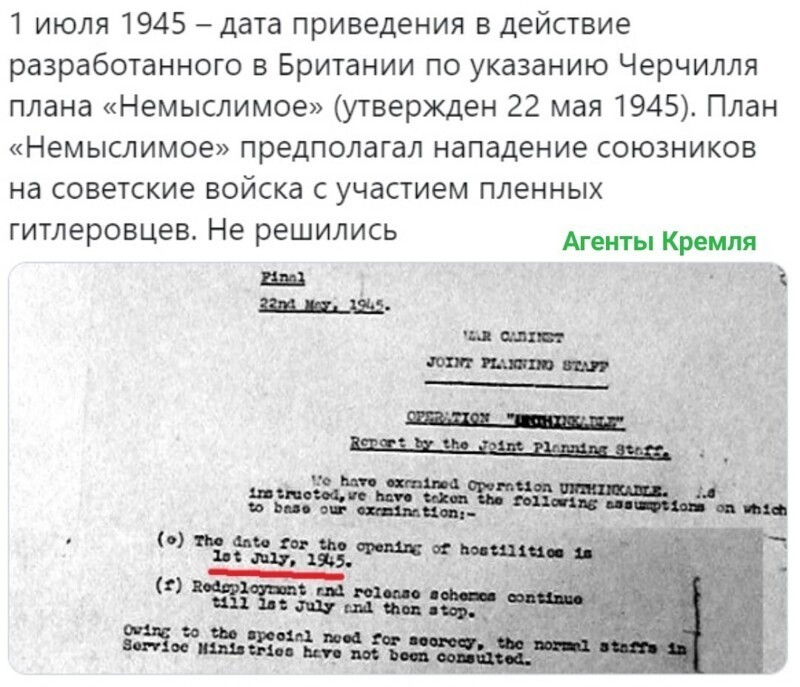 Политические комментарии из инета