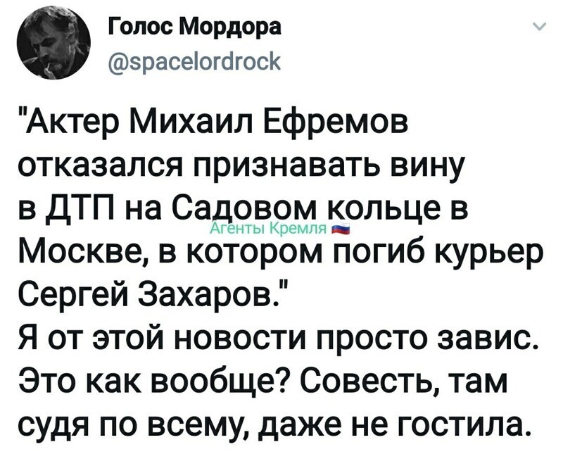 Политические комментарии из инета