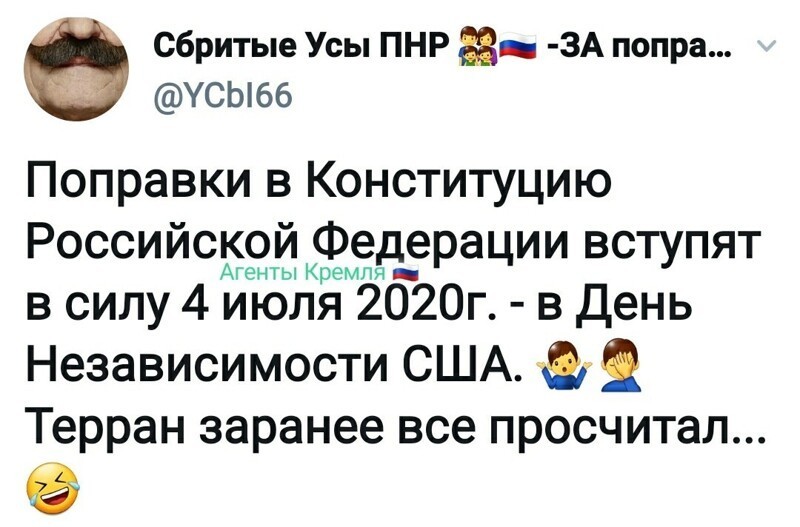 Политические комментарии из инета