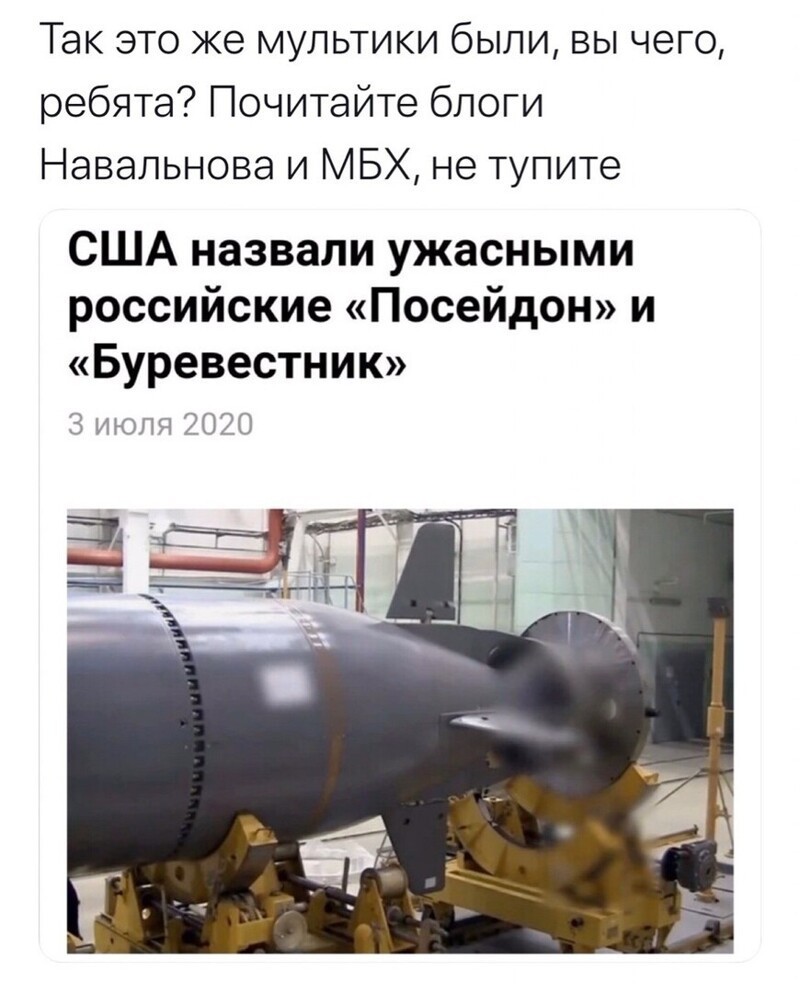 Политические комментарии из инета