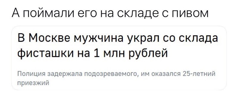 Политические комментарии из инета
