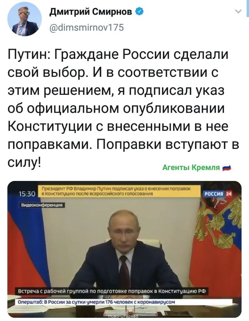 Политические комментарии из инета