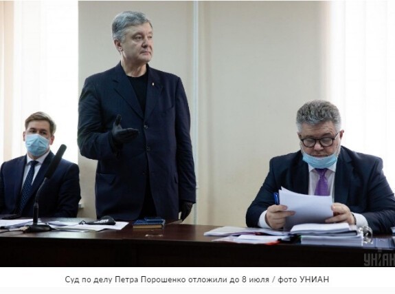 «Обосрался!» — Порошенко на допросе оскорблял прокурора