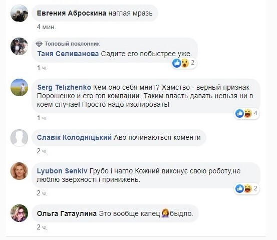 «Обосрался!» — Порошенко на допросе оскорблял прокурора
