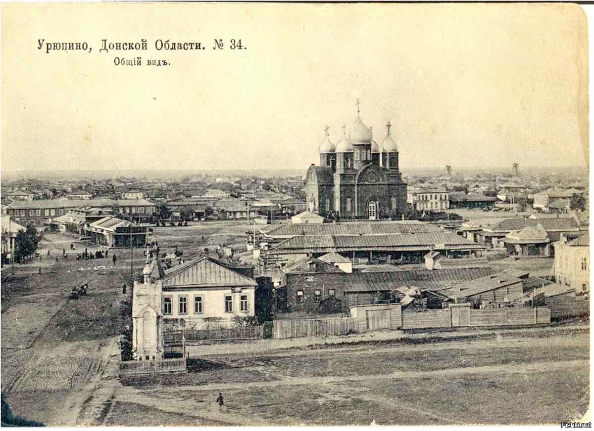 Урюпинск Фото Города