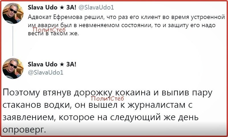 Политические картинки 2