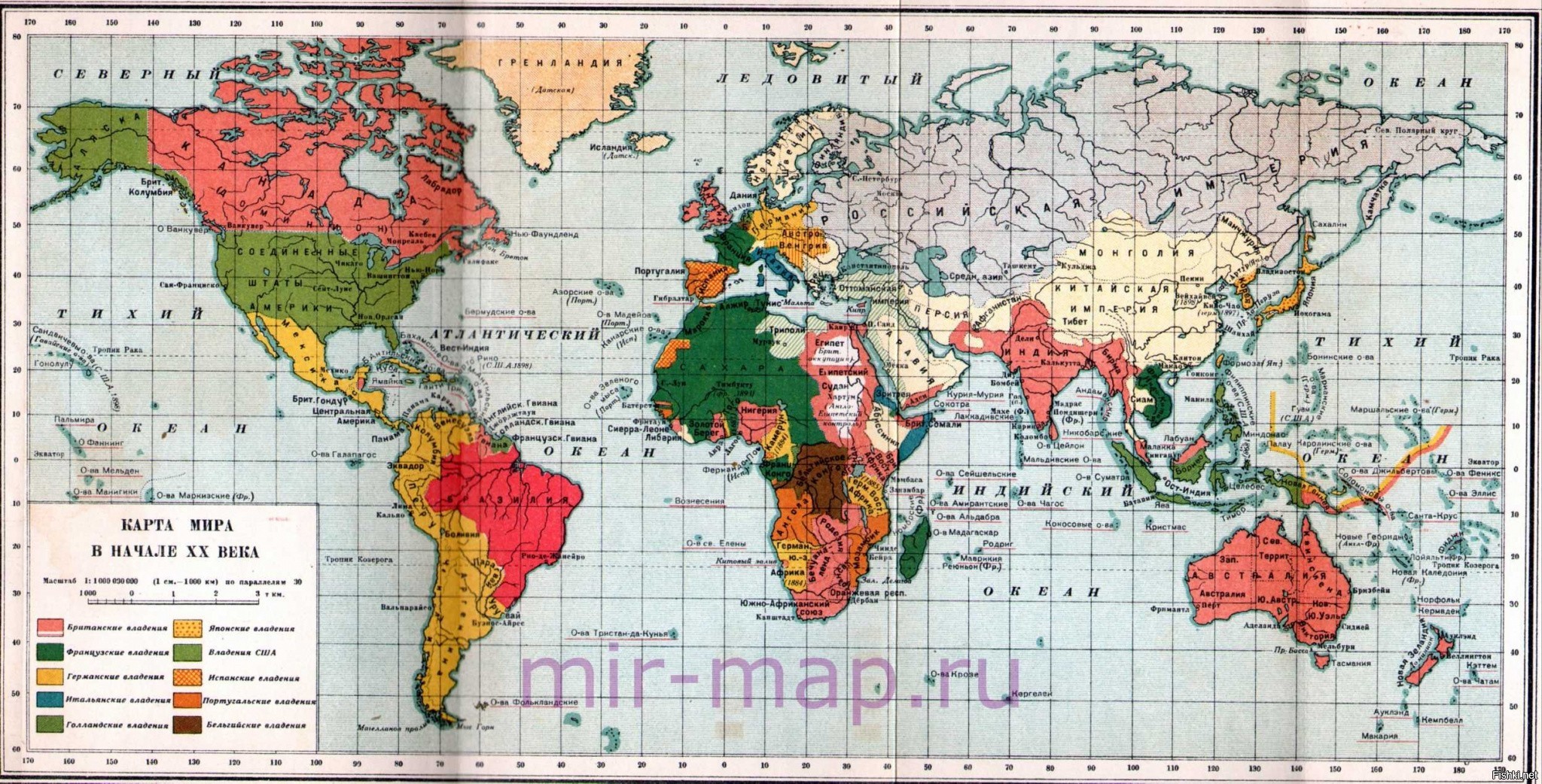 Политическая карта мира конца 19 начала 20 века