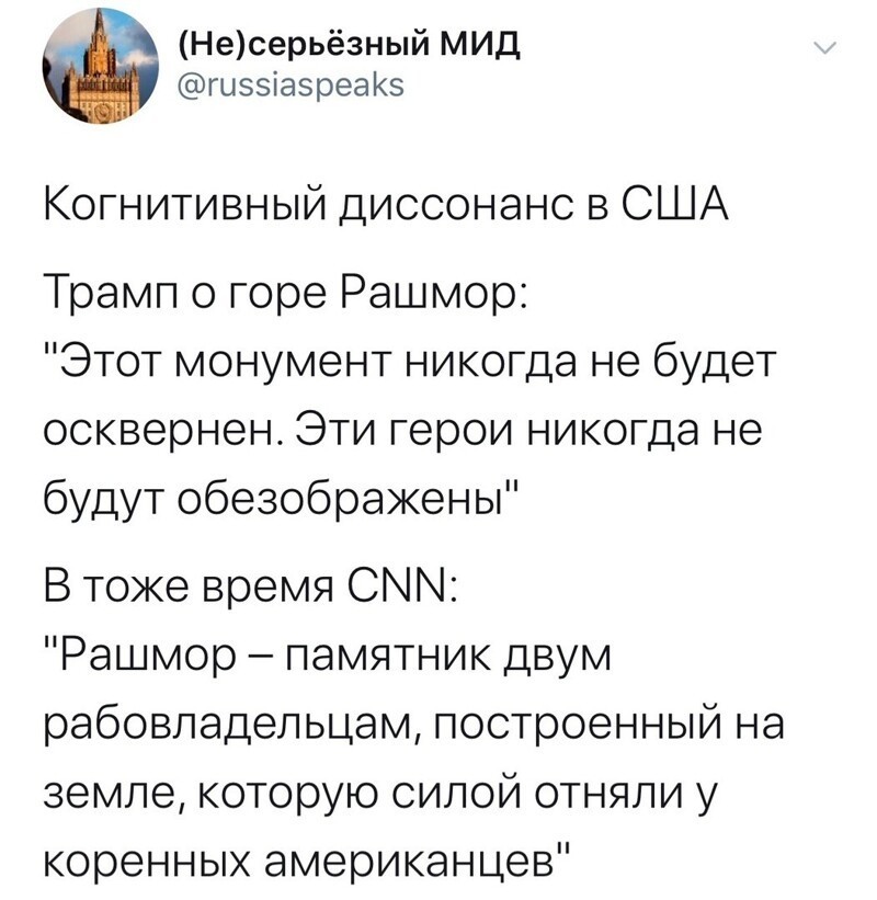 Политические комментарии из инета