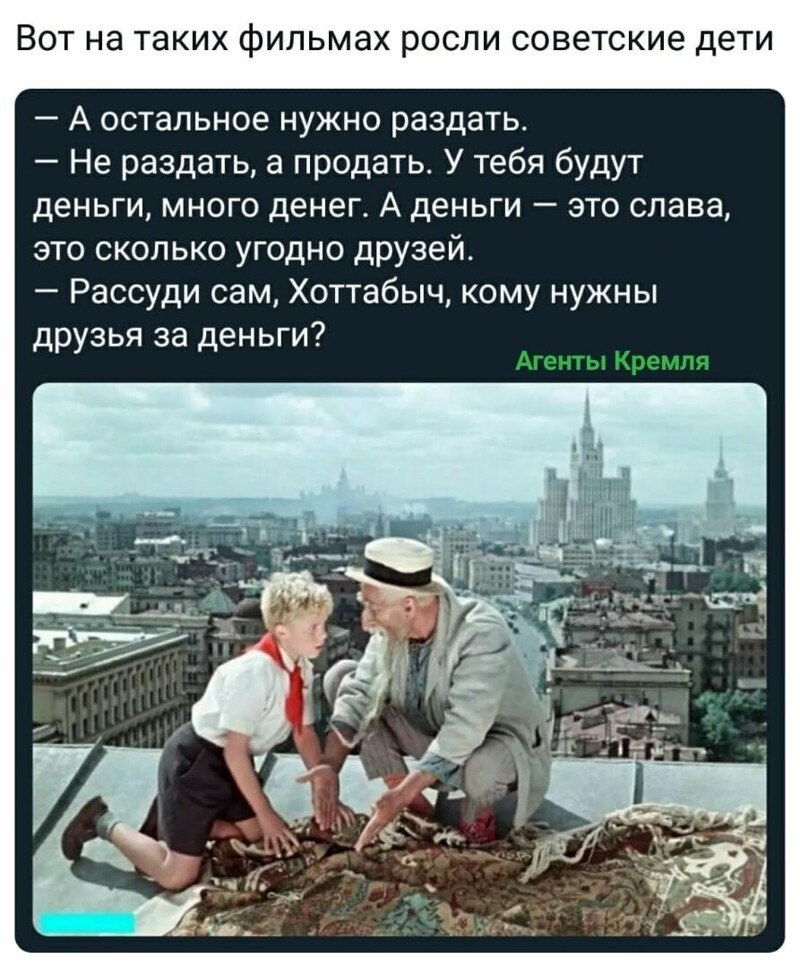 Политические комментарии из инета