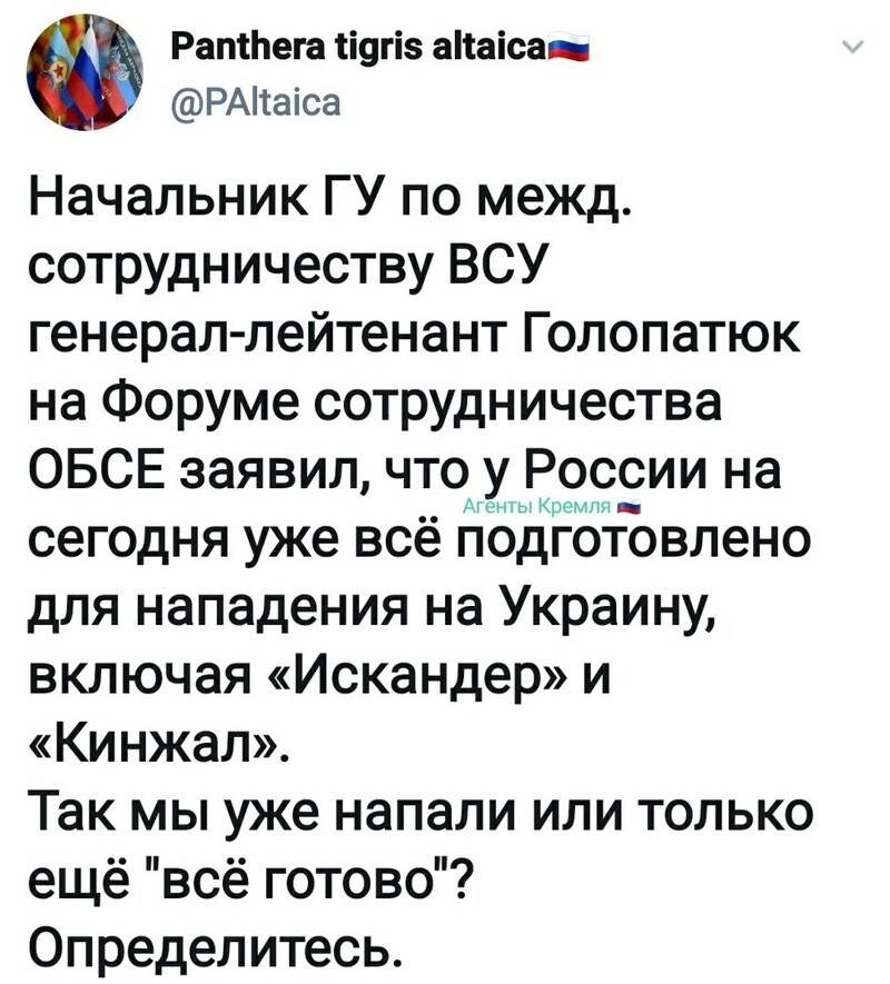 Политические комментарии из инета