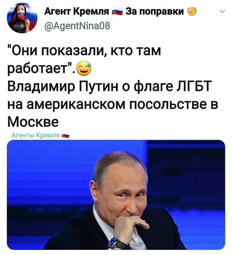Политические комментарии из инета