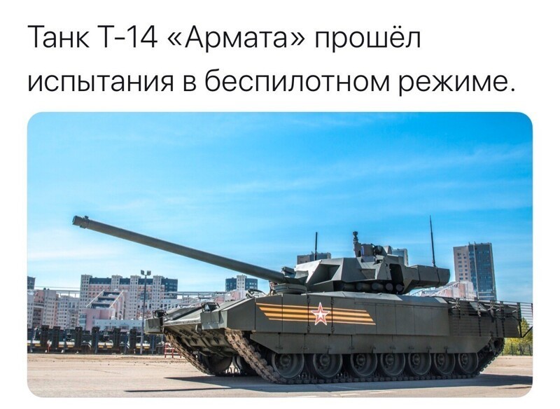 Политические комментарии из инета