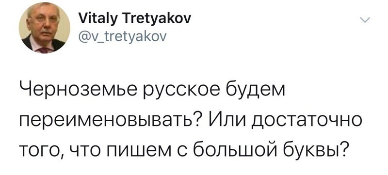 Политические комментарии из инета